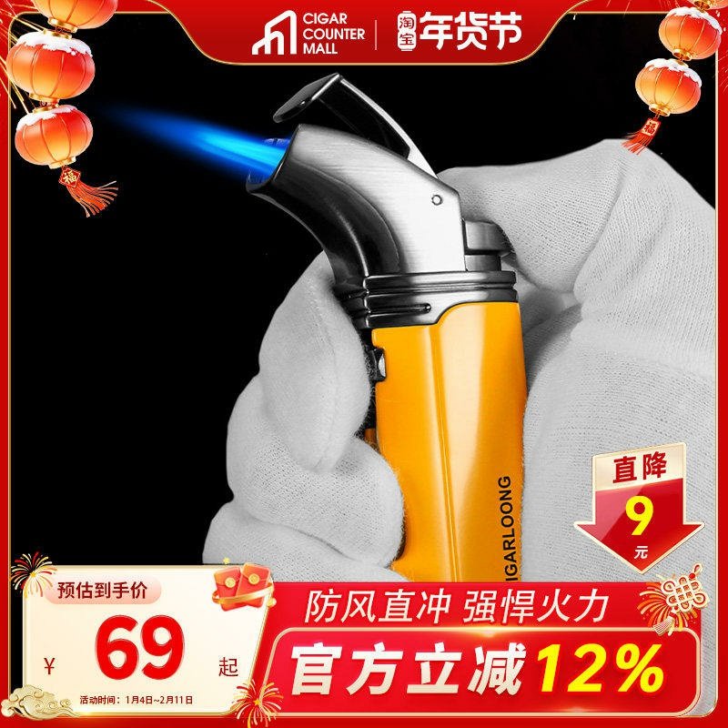 茄龙雪茄打火机高档防风充气便携配雪茄钻点雪茄专用打火机点火器,ZIPPO/瑞士军刀/眼镜,充气打火机,淘宝优惠券,粉丝福利购,淘宝优惠卷