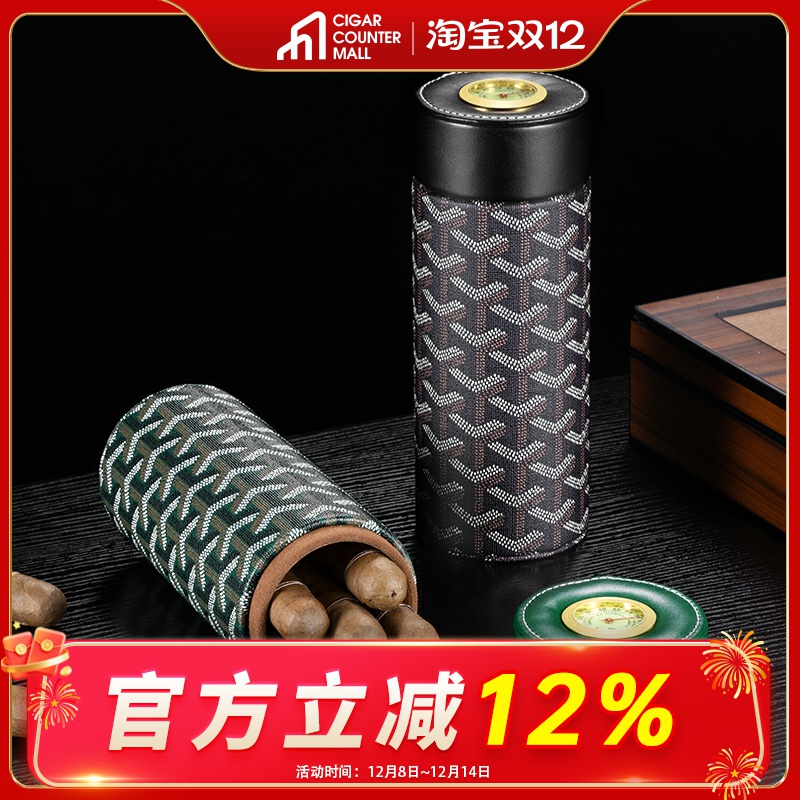 茄龙雪茄筒皮革雪松木内衬多功能便携密封保湿筒带湿度计CJ-25FK