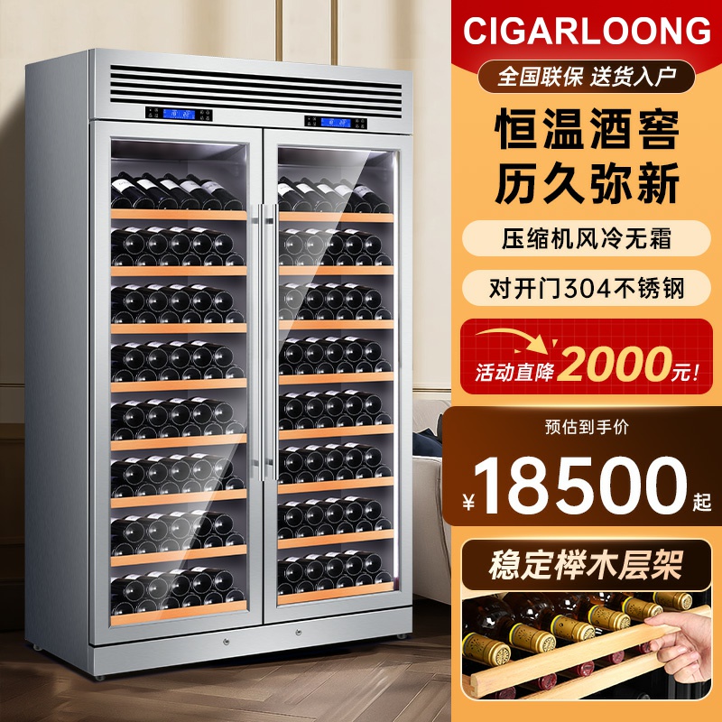 双温巡检系统红酒柜富客可定制