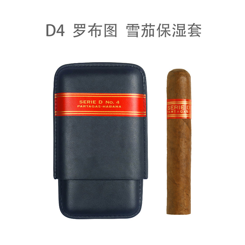 雪茄套3支装茄龙便携保湿