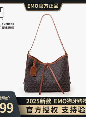 韩国EMO狗牙包2025新款狗牙购物袋气质女包经典百搭旅游大容量包