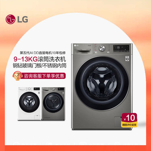 Y13Y4W D13PW4 90M2P FCY90N2W全自动滚筒洗衣机变频FCW13Y4P