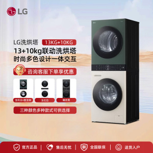 LG FN231QH洗干一体机进口变频热泵烘干全自动洗衣机FN23BQH/WQH