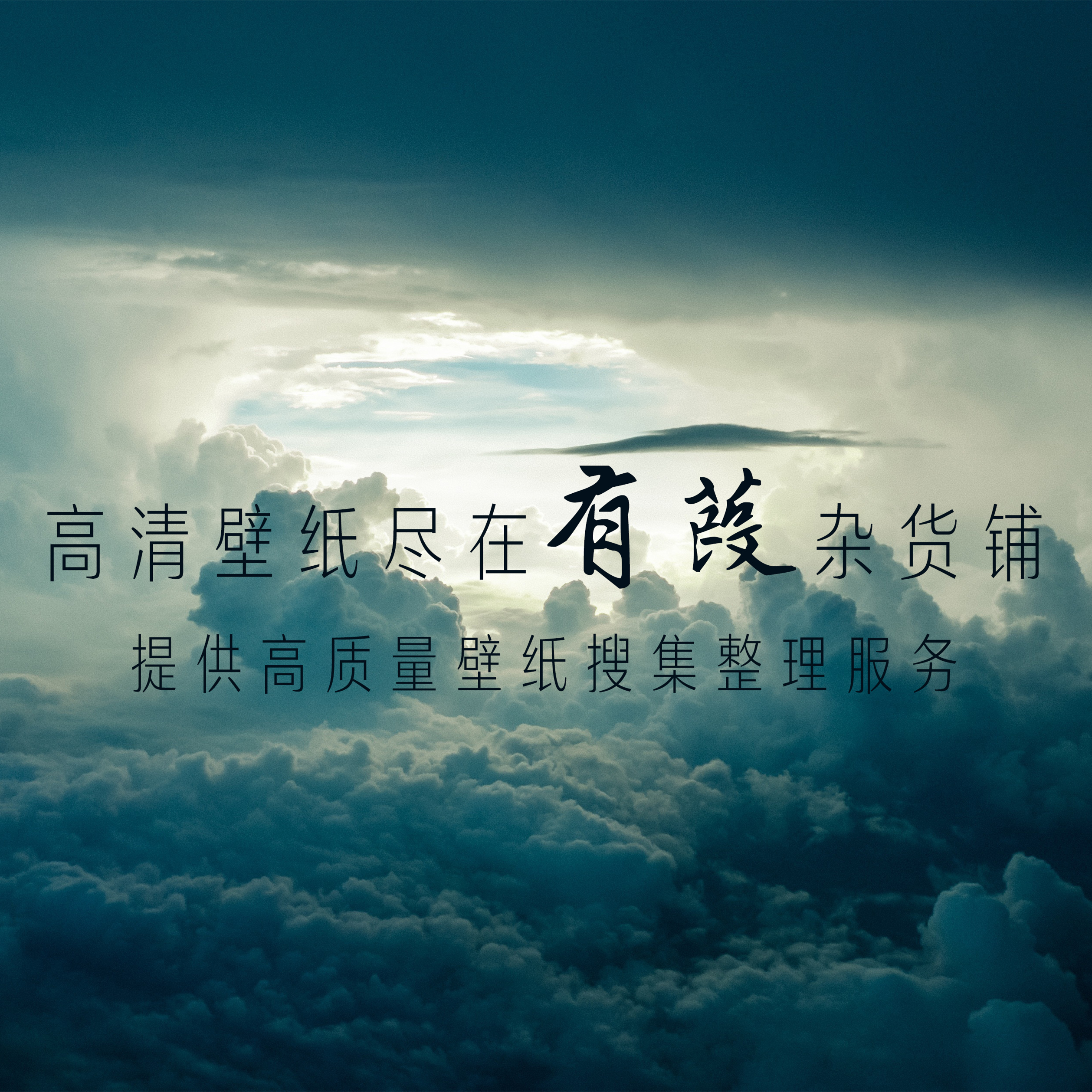 手机电脑高质量宽屏壁纸1400张4K壁纸动漫风景游戏壁纸自动发货怎么样,好用不?