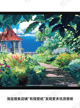 70张4K动漫绿色风景宫崎骏言叶之庭ipad动漫风景电脑平板壁纸