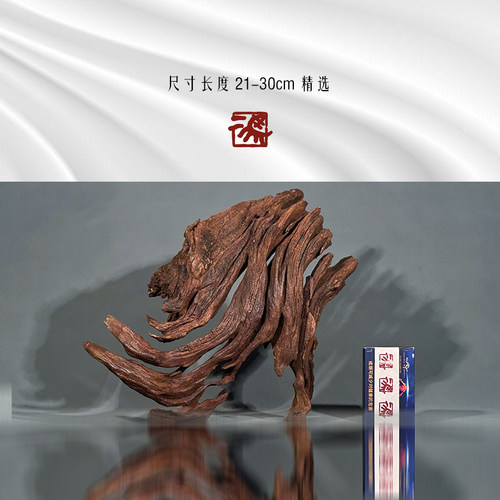 适合2代小米缸沉木二马精选造型