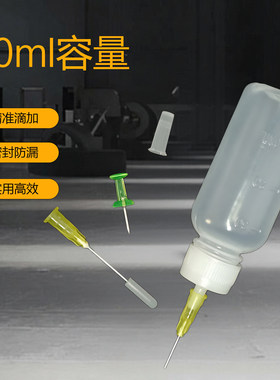 50ml工业用点胶瓶塑料瓶油瓶酒精壶尖嘴瓶油壶松香瓶滴瓶滴管胶瓶