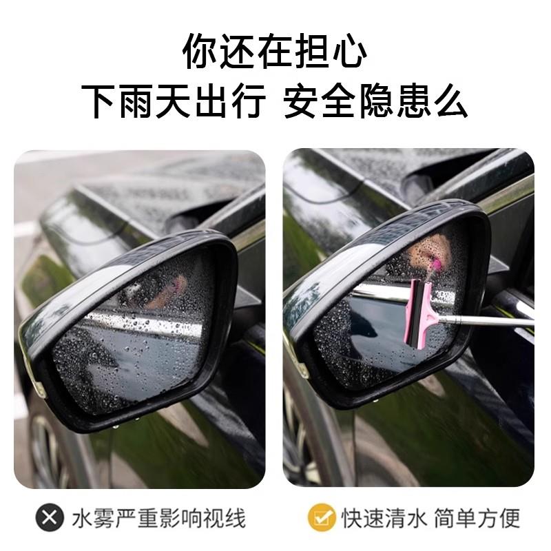 汽车后照镜雨刮器伸缩多功能雨刷器伸缩洗车窗刷玻璃清洁刷刮雨器