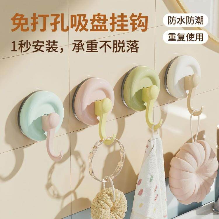 糖果色多巴胺吸盘挂钩免打孔强力承重厨房浴室壁挂式粘钩BD10