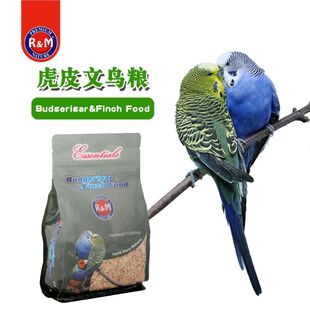 RM哈姆小宠虎皮文鸟粮1磅 鹦鹉专用鸟食小米带壳饲料主食454g