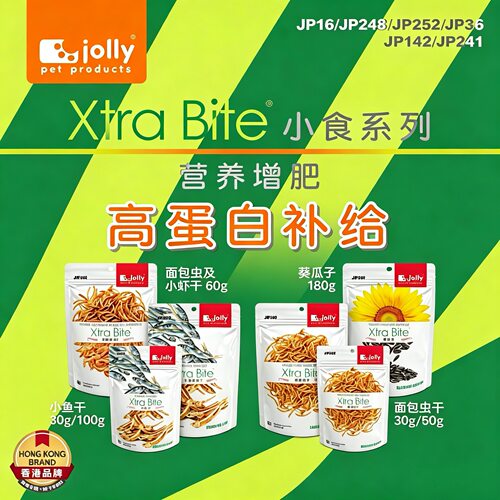 Jolly 祖莉面包虫干虾干鱼干仓鼠金丝熊蜜袋鼯刺猬零食补充蛋白质