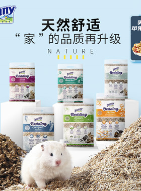 Bunny亚麻木屑除臭发酵床垫料