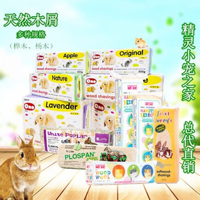 消臭桦木白杨木木屑除臭垫料垫料