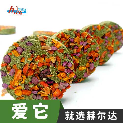 龙猫兔子豚鼠磨牙草饼赫尔达包邮