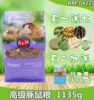 Товары от 精灵小宠之家