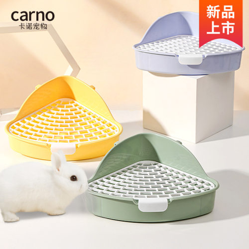 卡诺宠物兔子厕所清洁用品大小号三角厕所方形浴室侏儒兔龙猫通用
