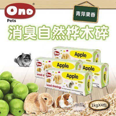包邮 ONO桦木Jolly白杨木木屑 仓鼠兔子龙猫荷兰猪垫材刨花锯沫子