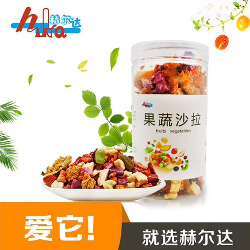 赫尔达果蔬沙拉荷兰猪兔子龙猫