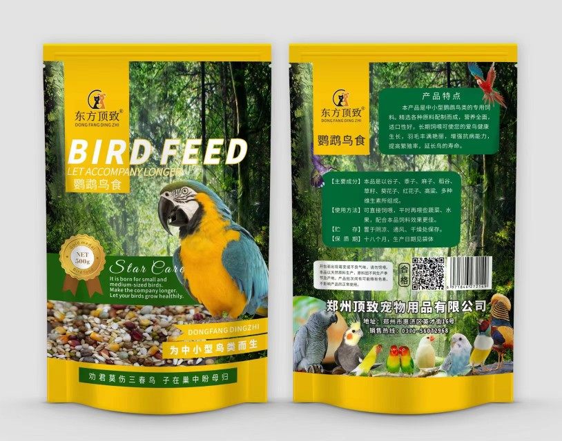 包邮  新品东方顶致哈姆小宠中小型鸟饲料鹦鹉粮鸟粮鸟食鸟类主粮