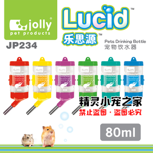 滚珠水壶 仓鼠兔子龙猫荷兰猪宠物貂松鼠刺猬饮水器 祖莉 Jolly