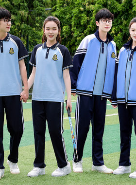 春秋校服中学生长袖运动套装初中高中生三件套学院风园服班服夏季