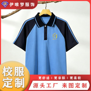 2026 爆款惠东校园统一校服 中小学生运动套装源头工厂批发