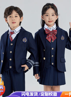 儿童春款学院风西装校服套装幼儿园园服小学生英伦风班服