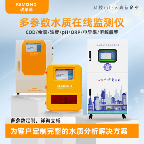 厂家直销测量精准物美价廉