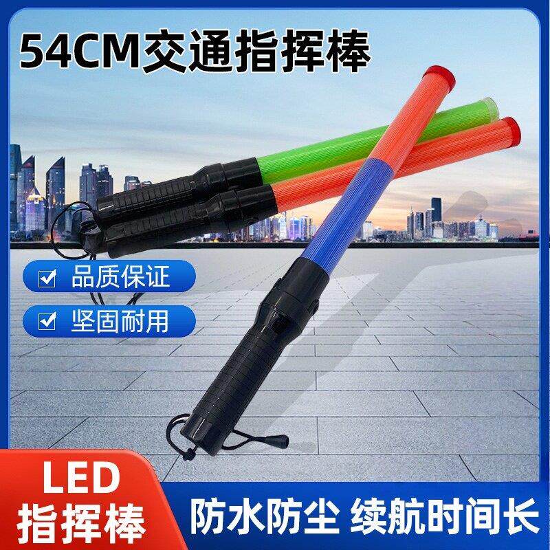 交通指挥棒充电式应急闪光棒警示棒警示灯夜光户外手持荧光棒led