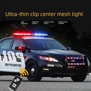 汽车led呼吸爆闪灯高亮强光中网夹子灯开道警示灯频闪远光反击灯