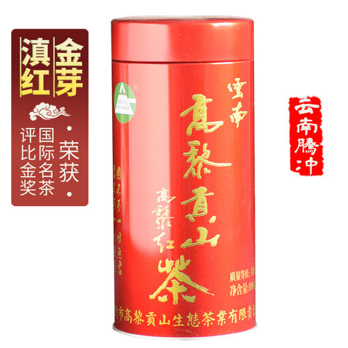 滇红茶高黎贡山古树茶叶特级金芽