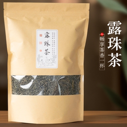 云南临沧耿马蒸酶茶勐撒鹰洛山一级露珠茶蒸青滇绿茶散装口粮茶叶