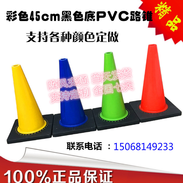 支持颜色定制路锥厂家直营