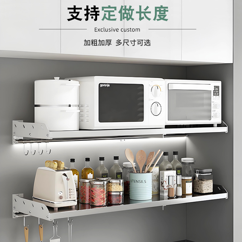 304不锈钢厨房置物架微波炉壁挂式电饭煲烤箱免打孔墙上收纳支架