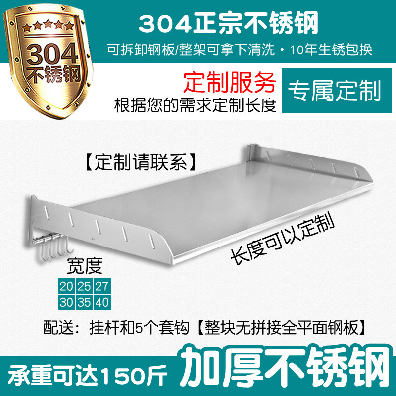 304不锈钢厨房微波炉架置物架加厚 免打孔家用壁挂式墙上烤箱支架