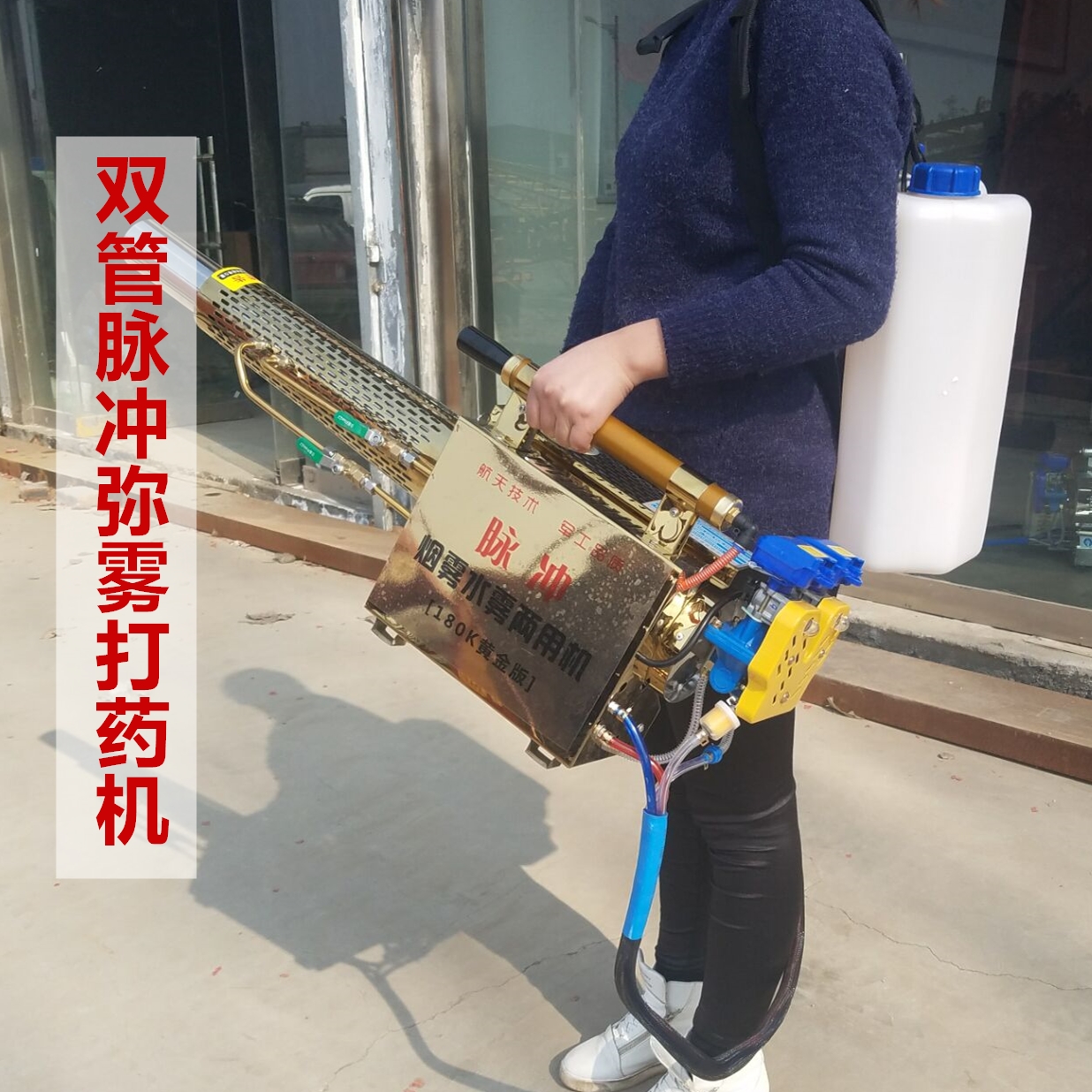 弥雾机脉冲动力水雾烟雾农用汽油打药机果树大棚大田迷雾机喷雾器|msdalam kategori penghantaran bunga/bunga simulasi/tumbuhan berkebun, Gardening Supplies, Semburan periuk kecil - dari Buy2taobao.com untuk memberikan perkhidmatan ejen Taobao profesional membeli