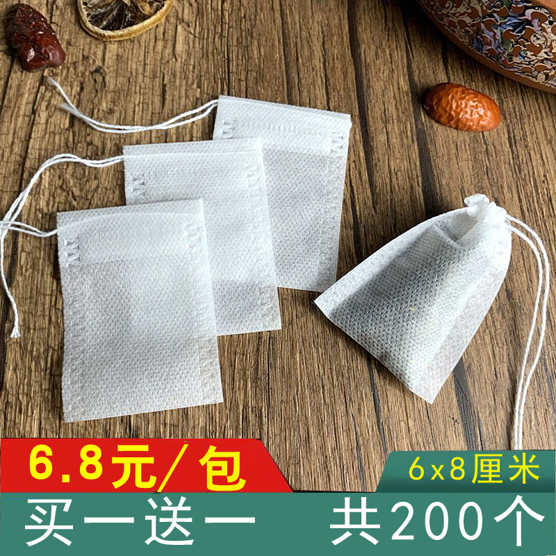 200个6*8泡茶袋一次性茶包袋无纺布调料包隔渣冲泡粉末过滤袋小号