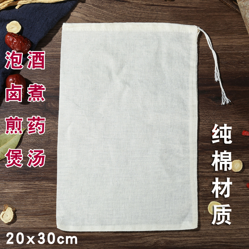 料包袋纱布袋加厚药包