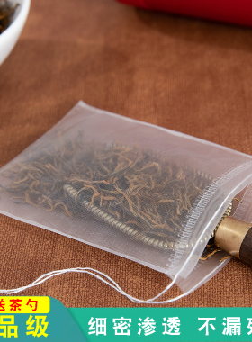 50个6x8cm尼龙茶包泡茶专用袋 茶叶包一次性煮茶袋小号茶渣过滤袋