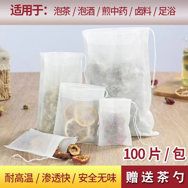 食品级泡茶袋茶袋送茶勺