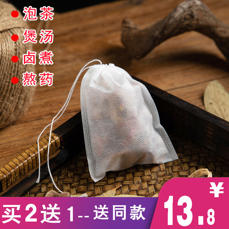 100片8*10cm抽线茶包袋一次性泡茶袋 过滤网袋中药袋汤料包食品级