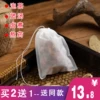Товары от 精品茶包