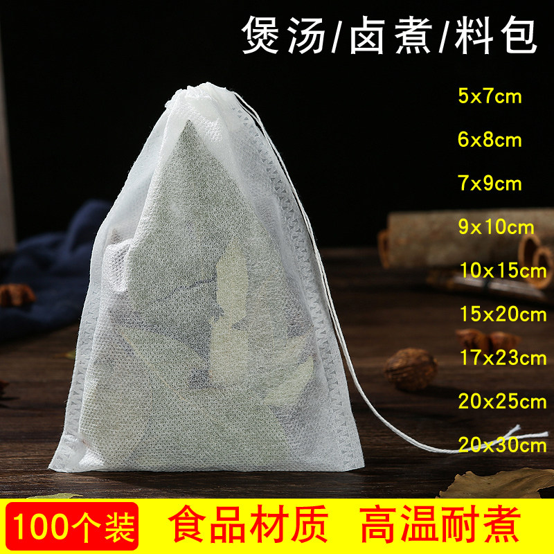 家用多用途耐高温料包袋无纺布