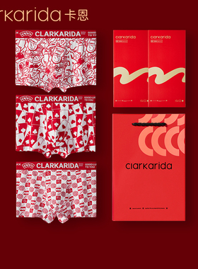 clarkarida卡恩男士红内裤纯棉本命年大红色结婚平角四角裤礼盒装