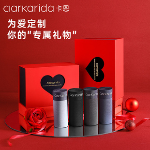 圣诞送男朋友礼物莫代尔平角短裤 ClarKarida节日礼物纯棉男士 内裤