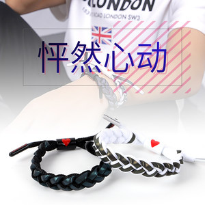 【鞋带编手链价格】最新鞋带编手链价格\/报价