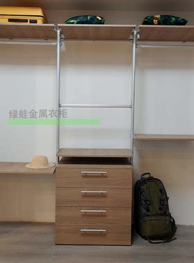 金属衣柜步入式金属衣帽间铝合金日式组合金属衣柜金属立柱衣柜