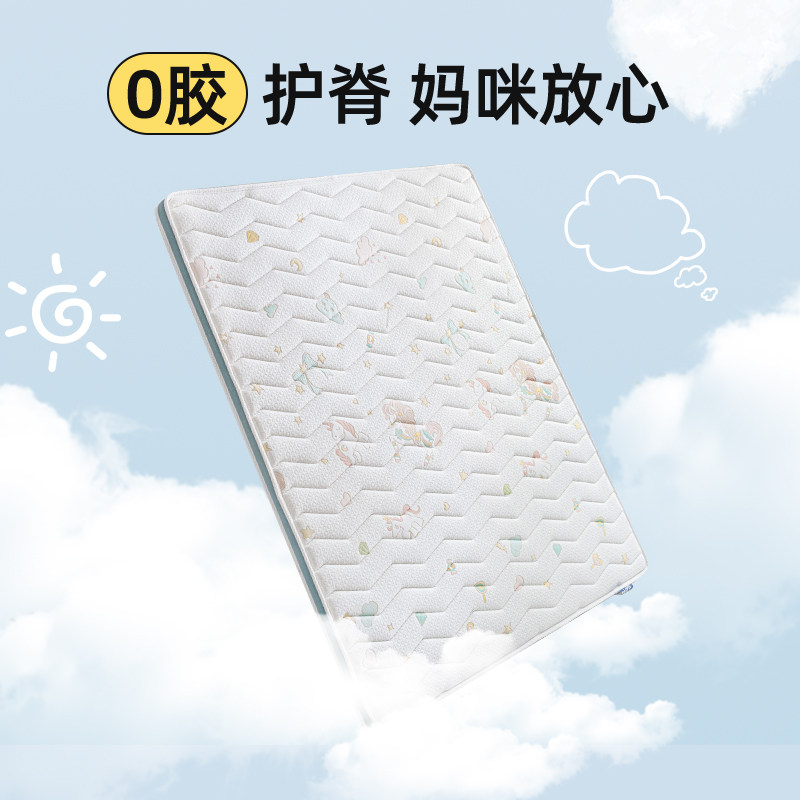 补贴15%晚安儿童床垫偏硬黄麻薄款软床加硬青少年棕垫床垫可定制,住宅家具,儿童床垫,淘宝优惠券,粉丝福利购,淘宝优惠卷