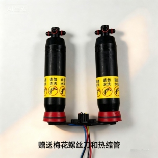 追觅洗地机H13/M13/H12pro滚刷电机HHR18/HHR25/HCR17/HCR14转子