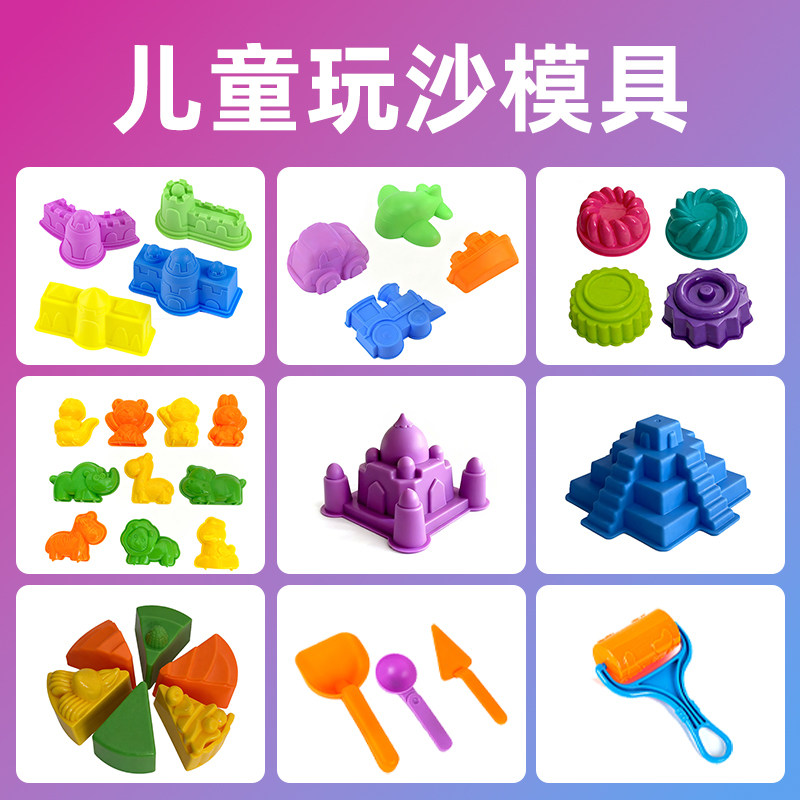 儿童太空动力玩具城堡戏水玩沙图片